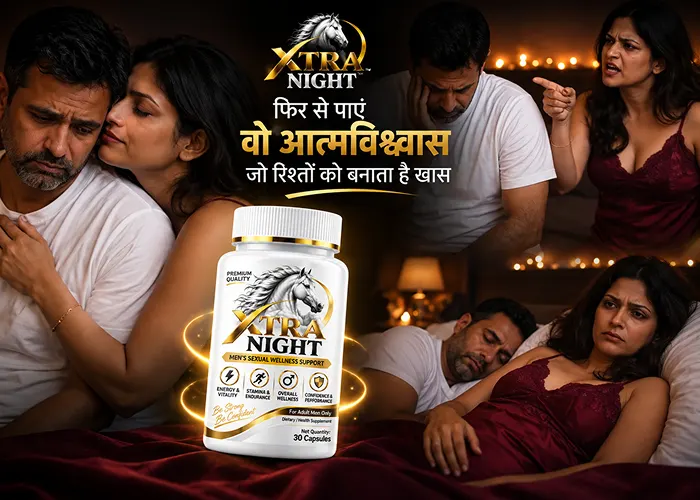 Xtra Night Information